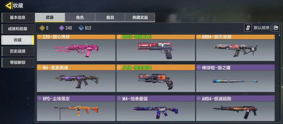 使命召唤手游租号