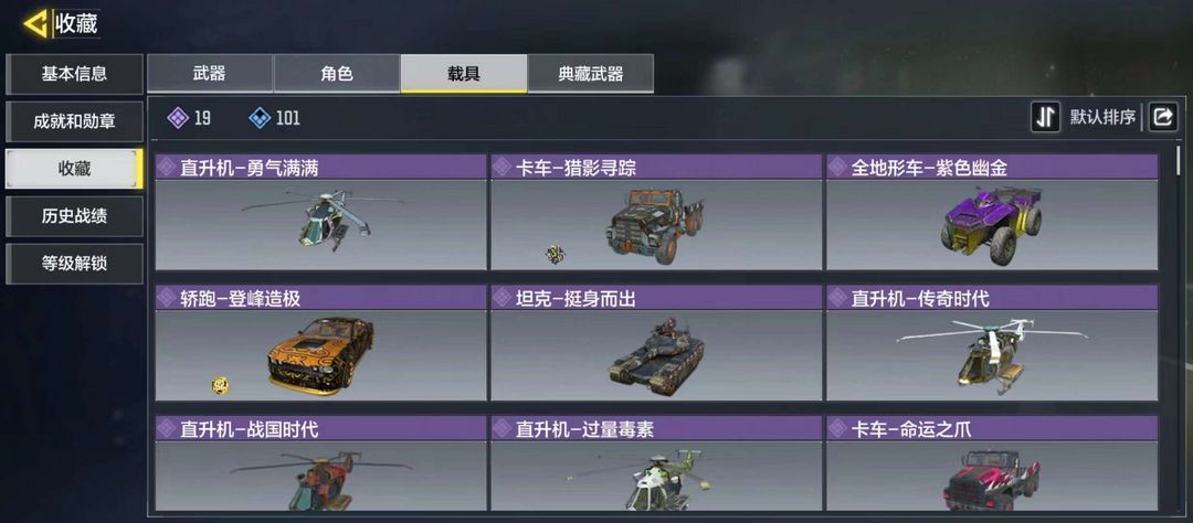 使命召唤手游租号