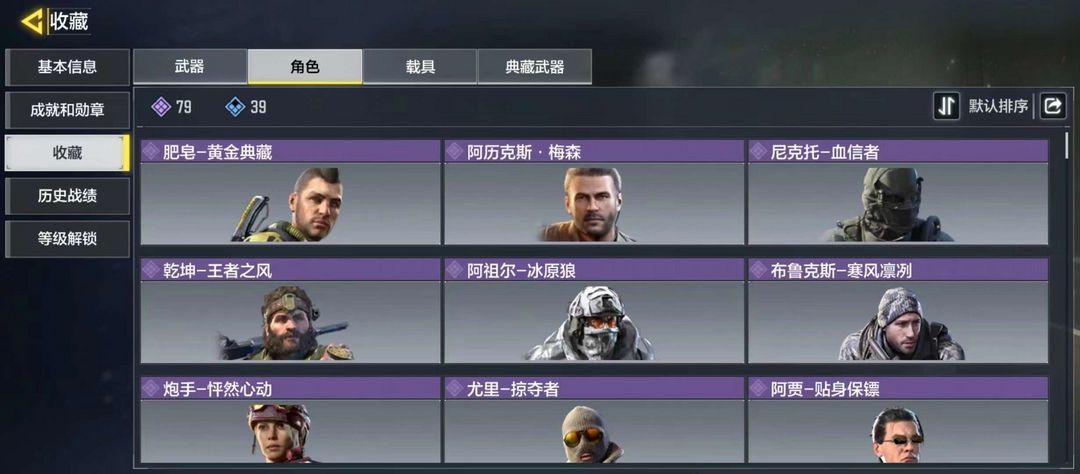 使命召唤手游租号