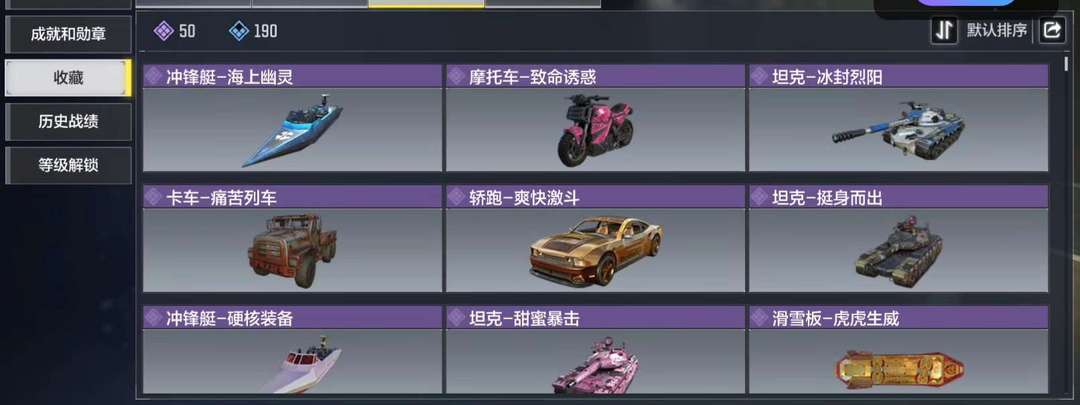 使命召唤手游租号