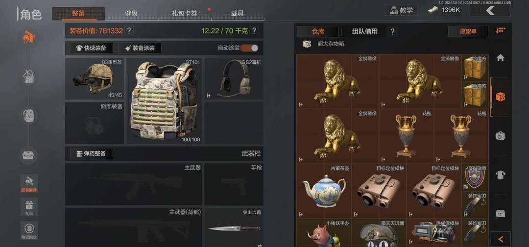 暗区突围租号