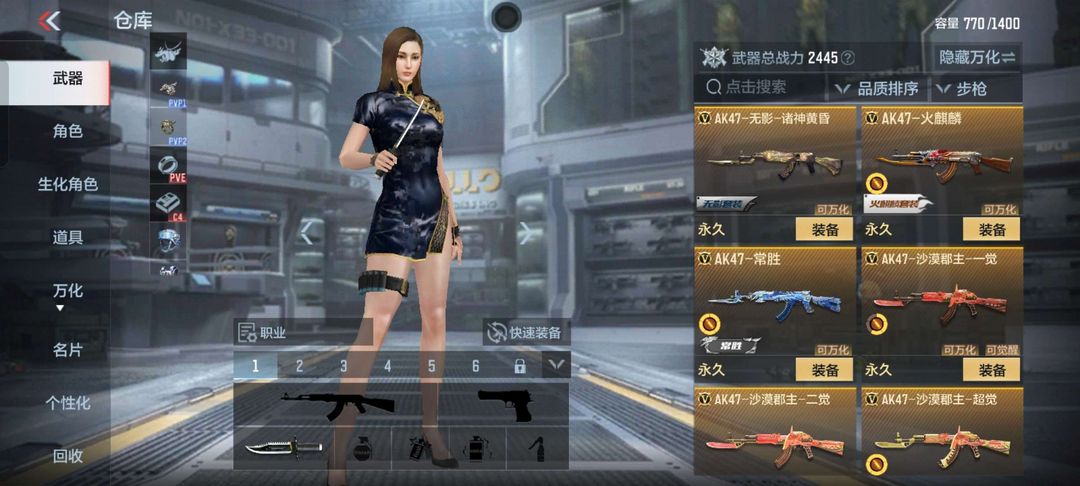 枪战王者租号