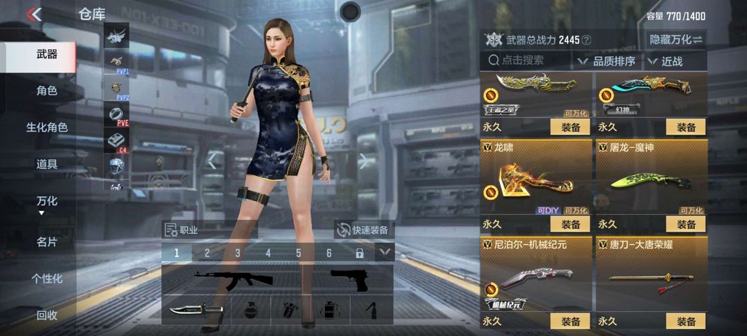 枪战王者租号