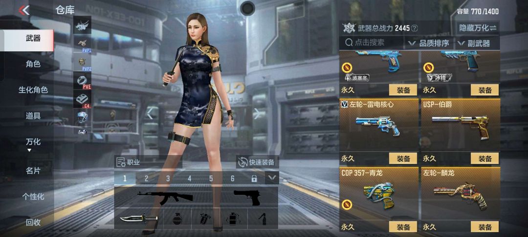 枪战王者租号