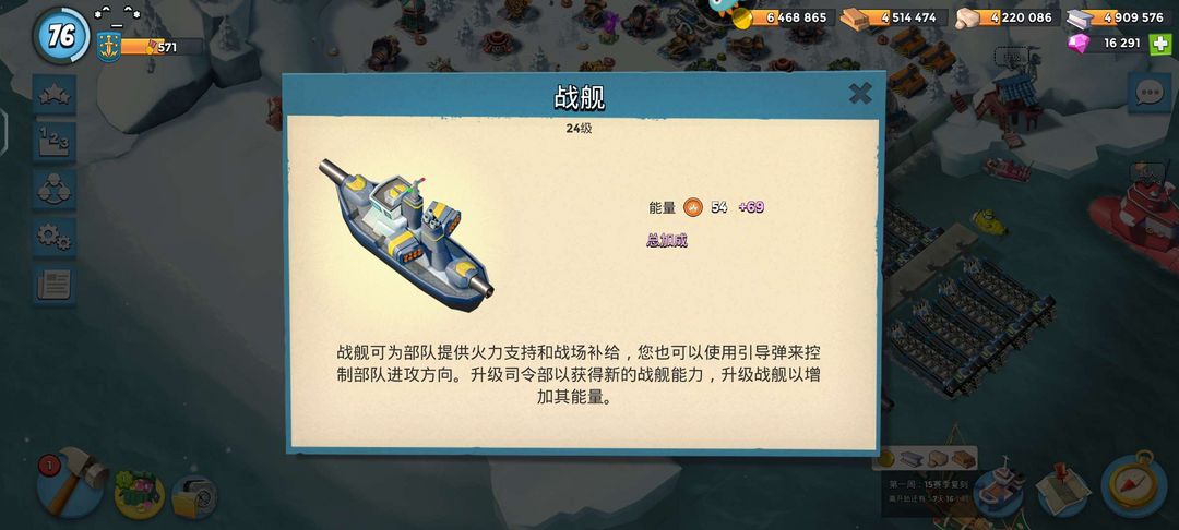 海岛奇兵租号