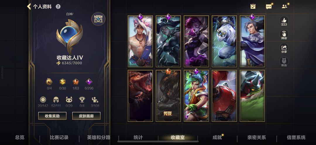 英雄联盟手游租号