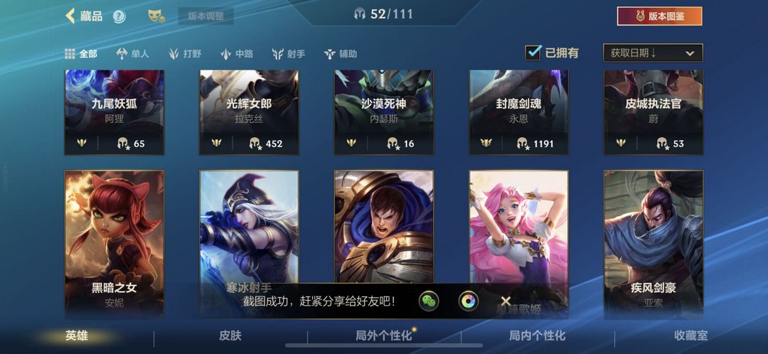 英雄联盟手游租号