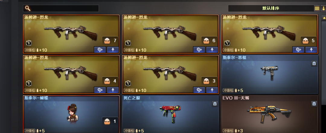穿越火线租号