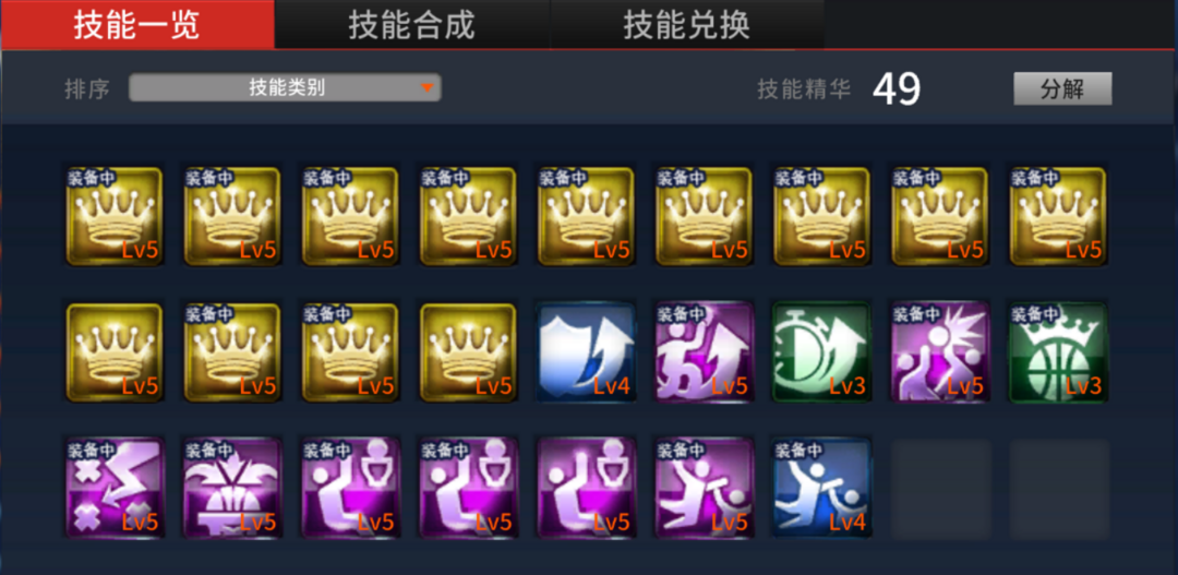 NBA2KOL租号