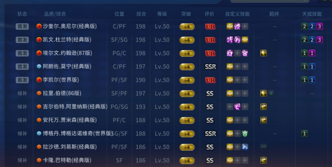 NBA2KOL租号