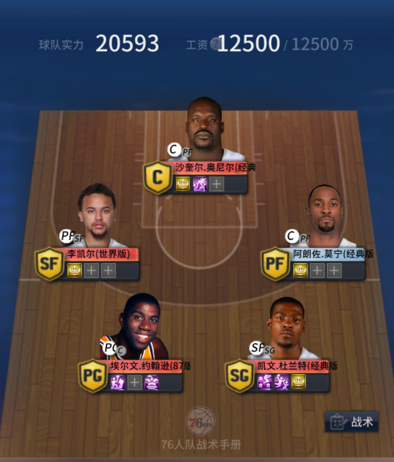 NBA2KOL租号