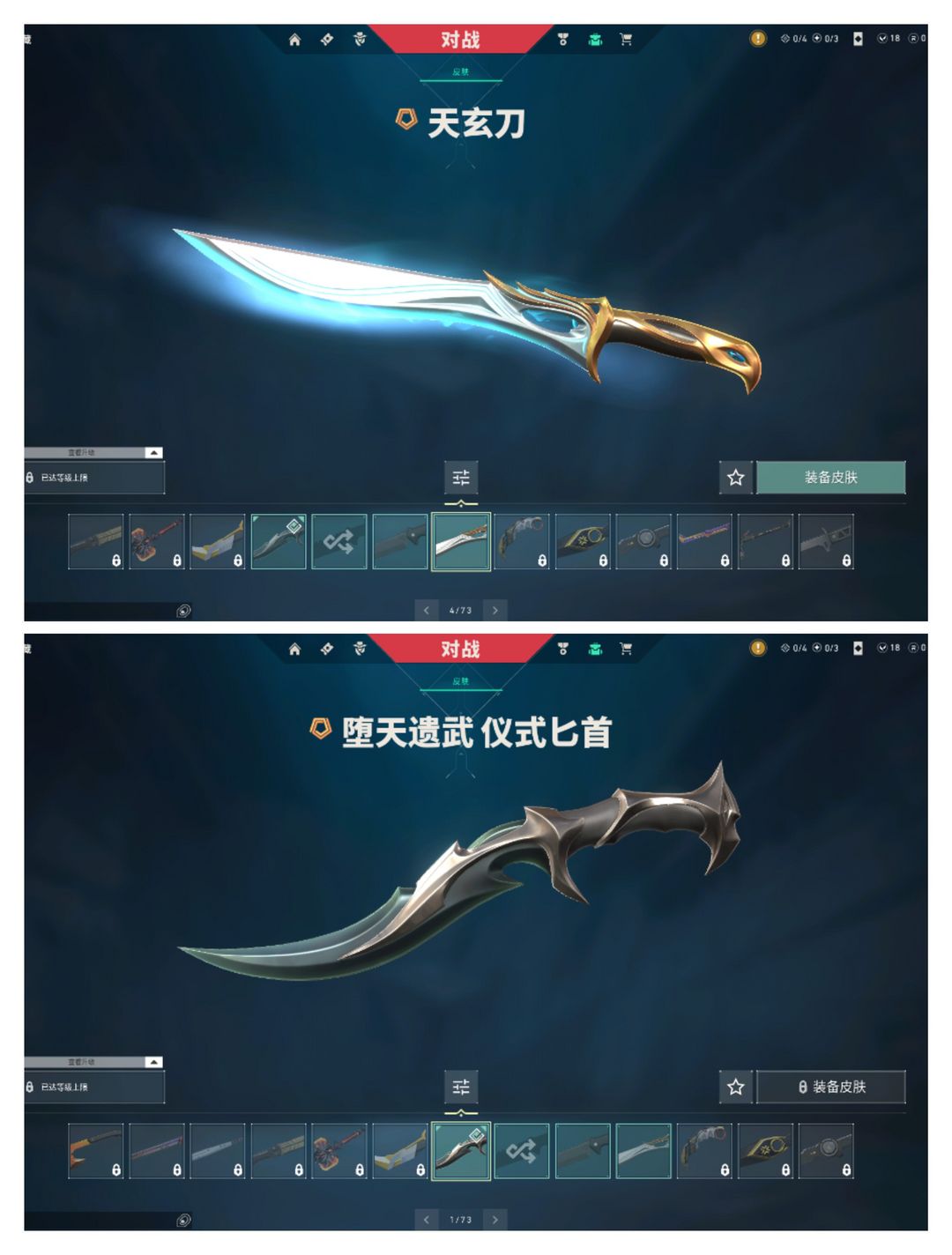 无畏契约租号