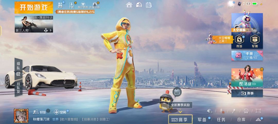 点击看大图
