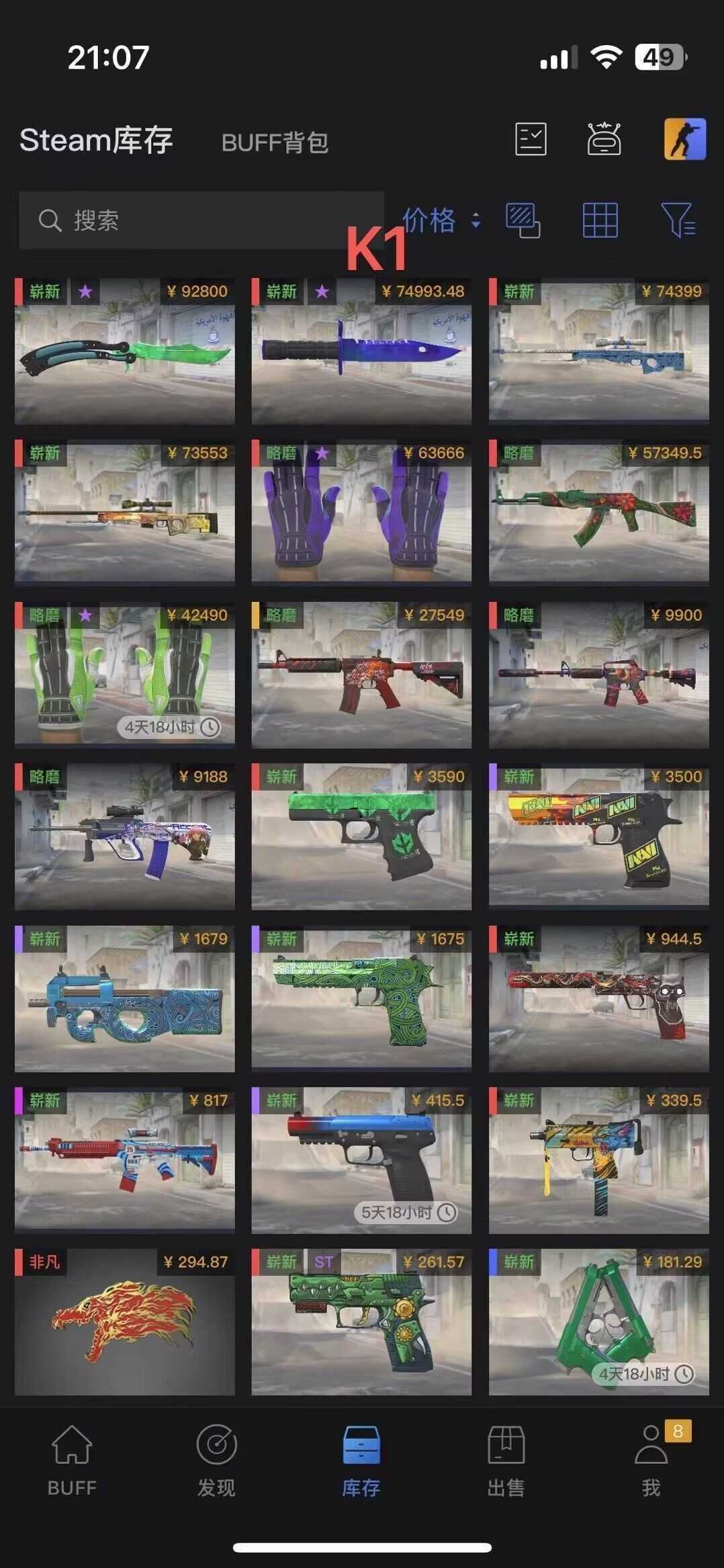 CSGO租号