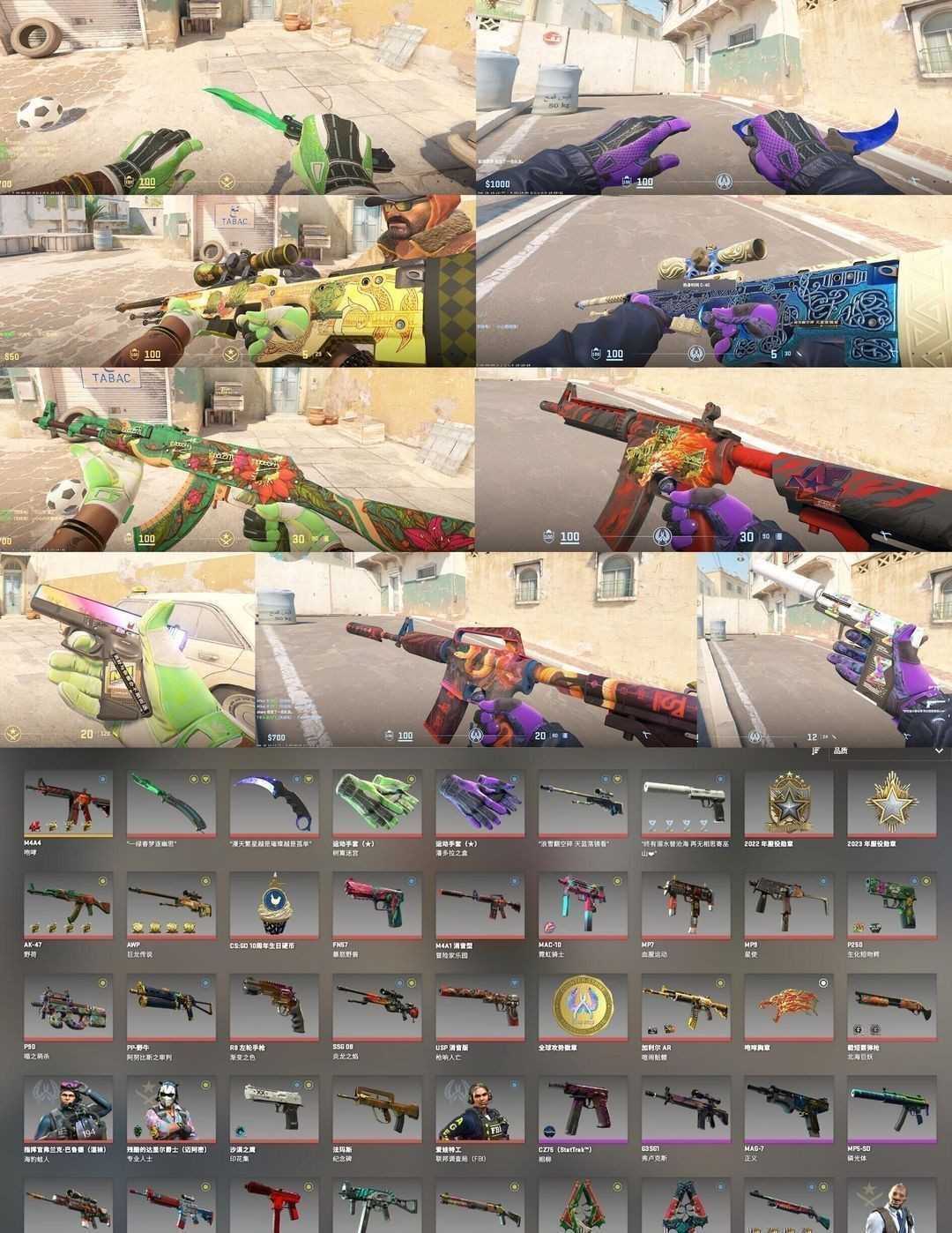 CSGO租号