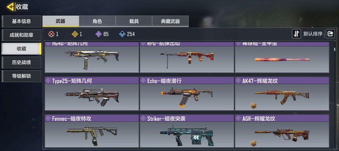 使命召唤手游租号