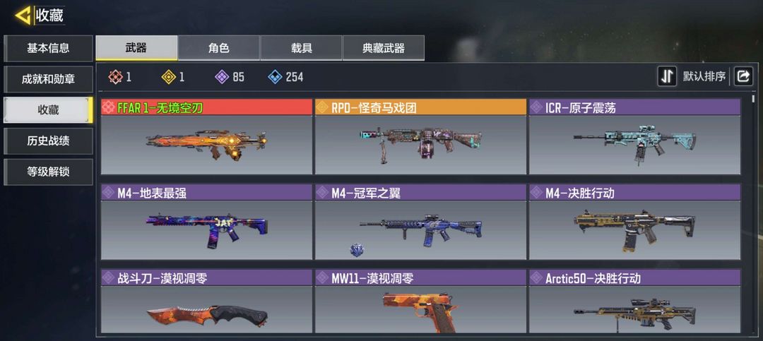 使命召唤手游租号