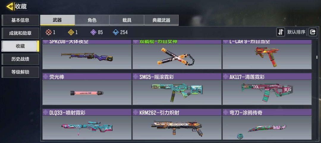 使命召唤手游租号