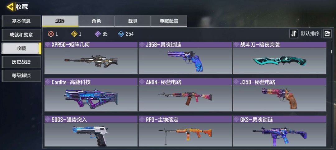 使命召唤手游租号