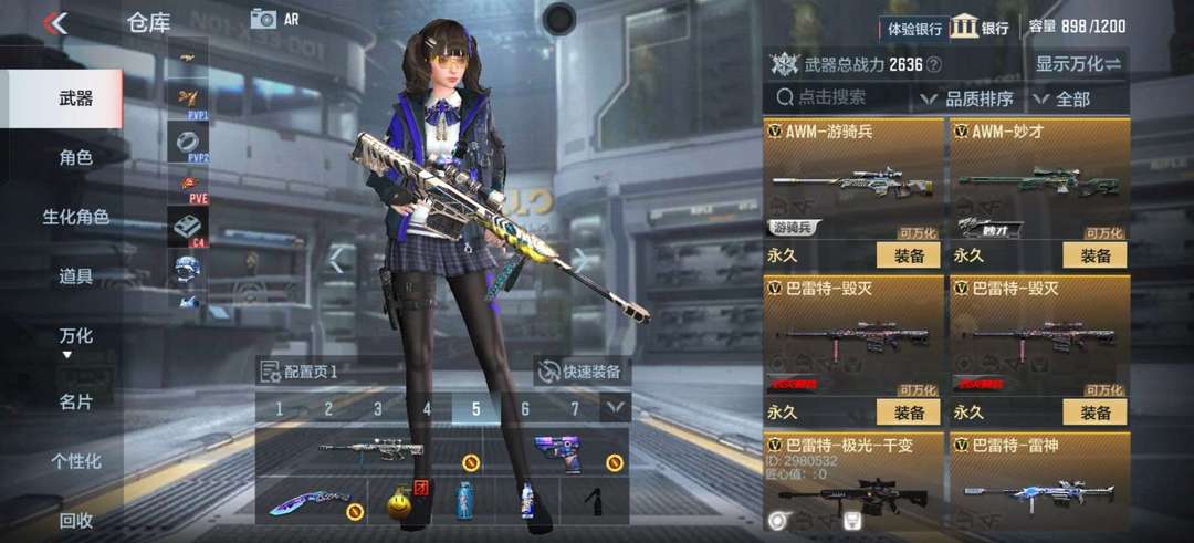 枪战王者租号