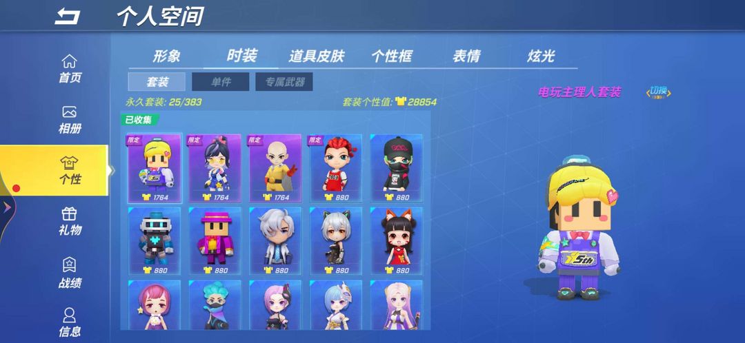 逃跑吧!少年(手机版)租号