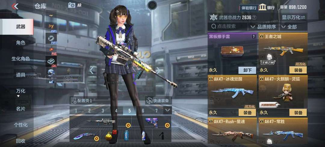 枪战王者租号