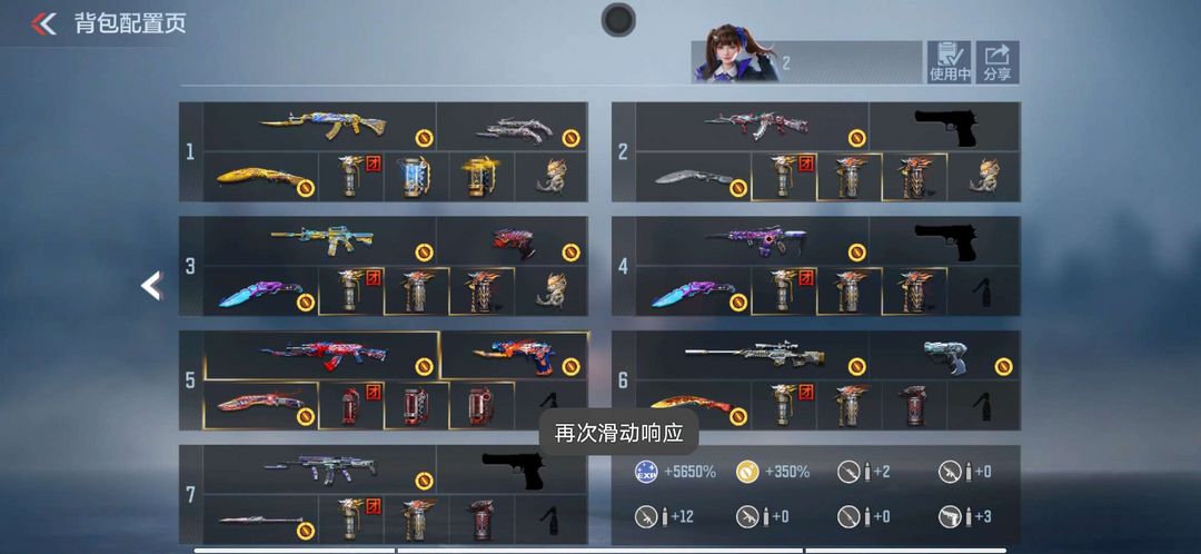 枪战王者租号
