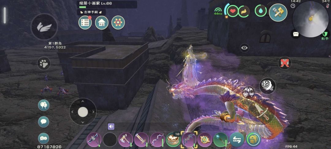 创造与魔法租号