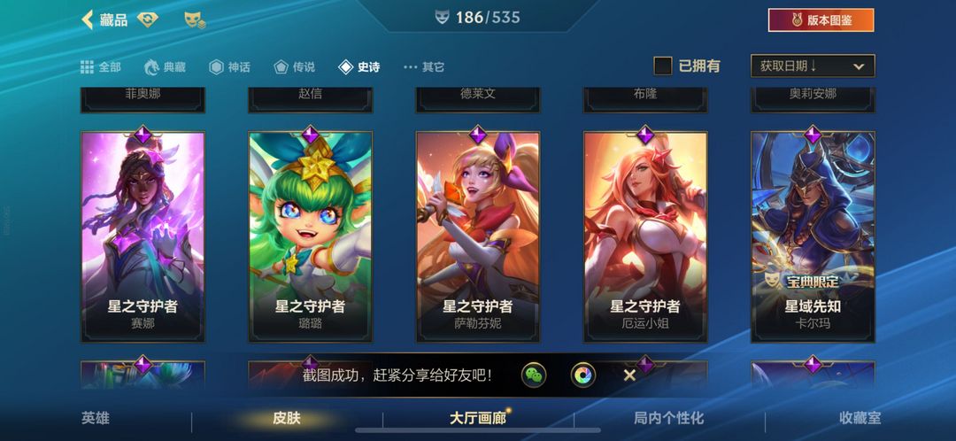 英雄联盟手游租号