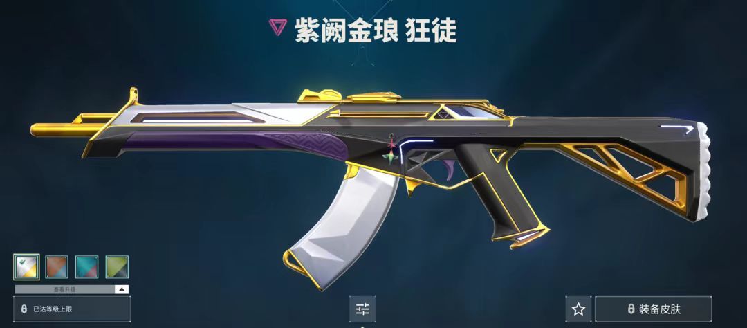 无畏契约租号
