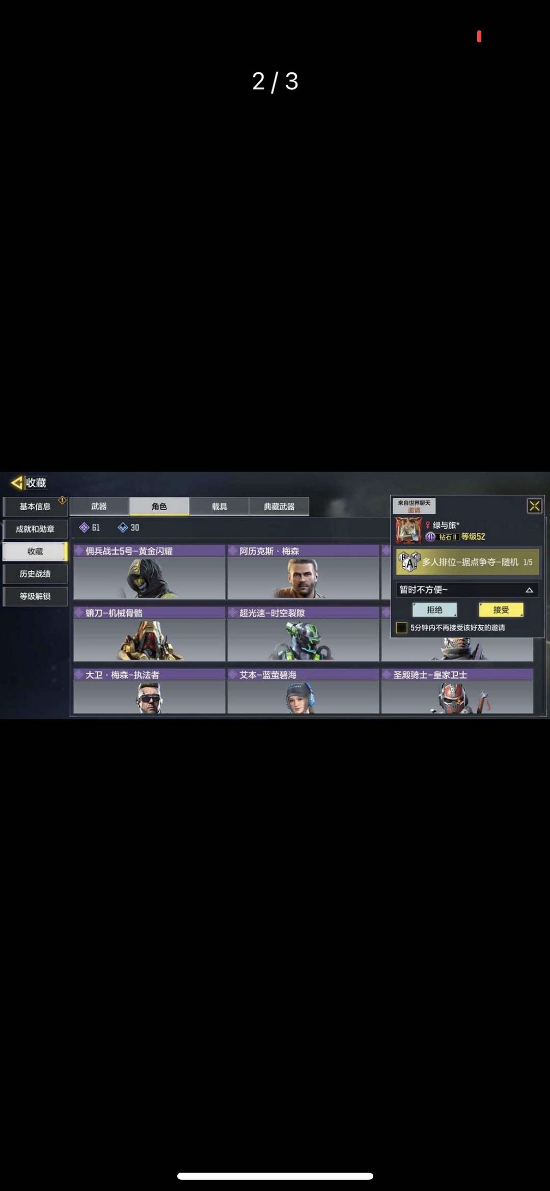 QQ飞车租号