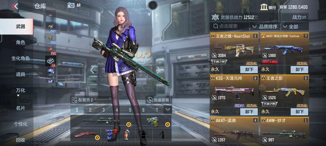 枪战王者租号