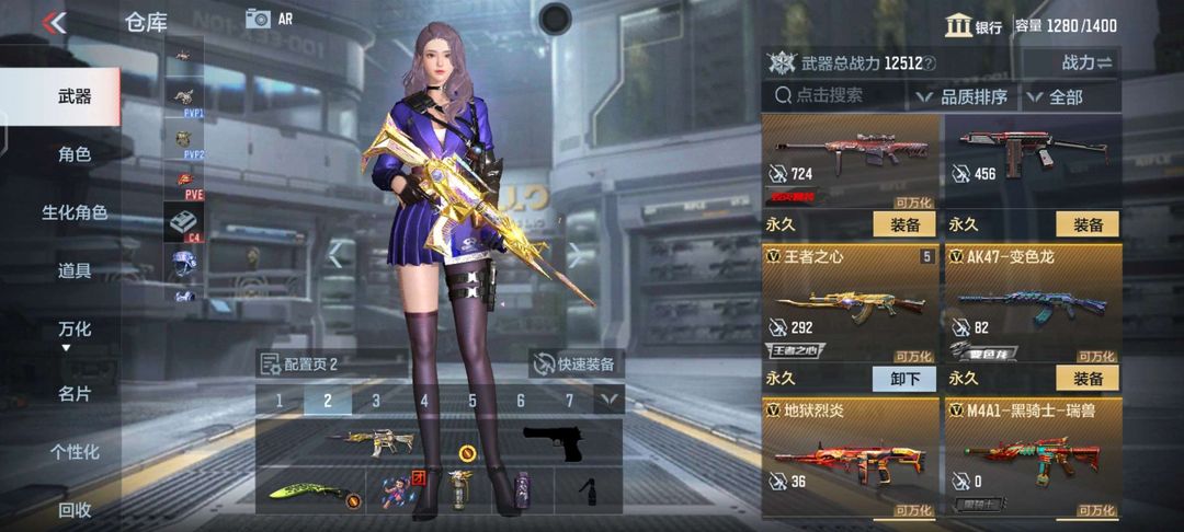 枪战王者租号
