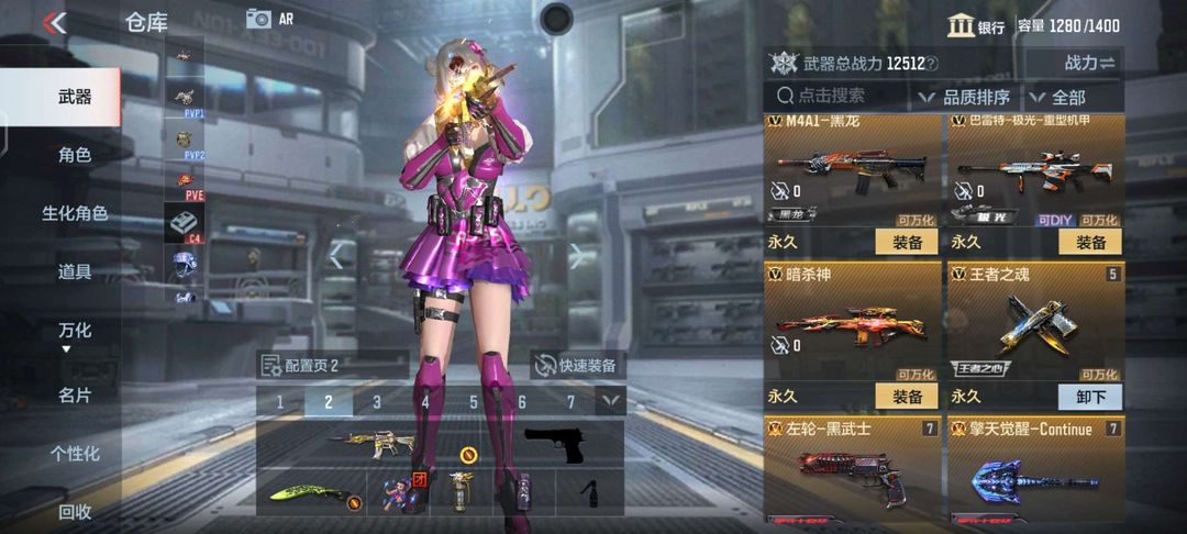 枪战王者租号