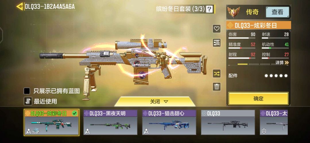 使命召唤手游租号
