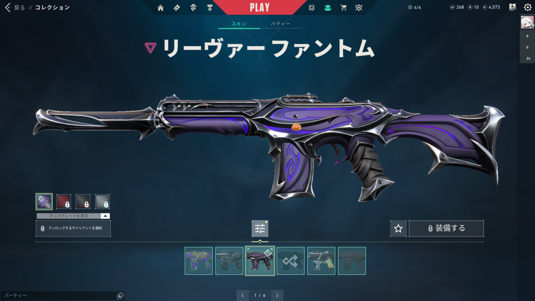 Valorant租号