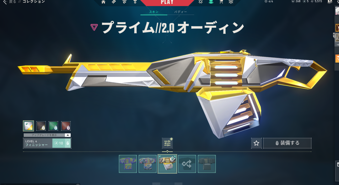 Valorant租号