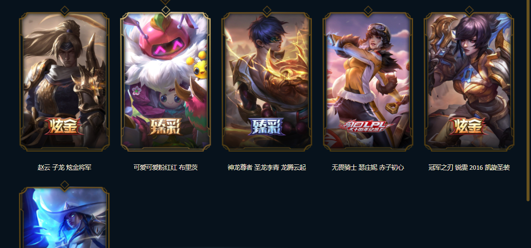 英雄联盟租号