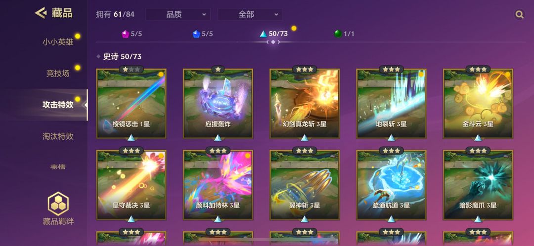 金铲铲之战租号