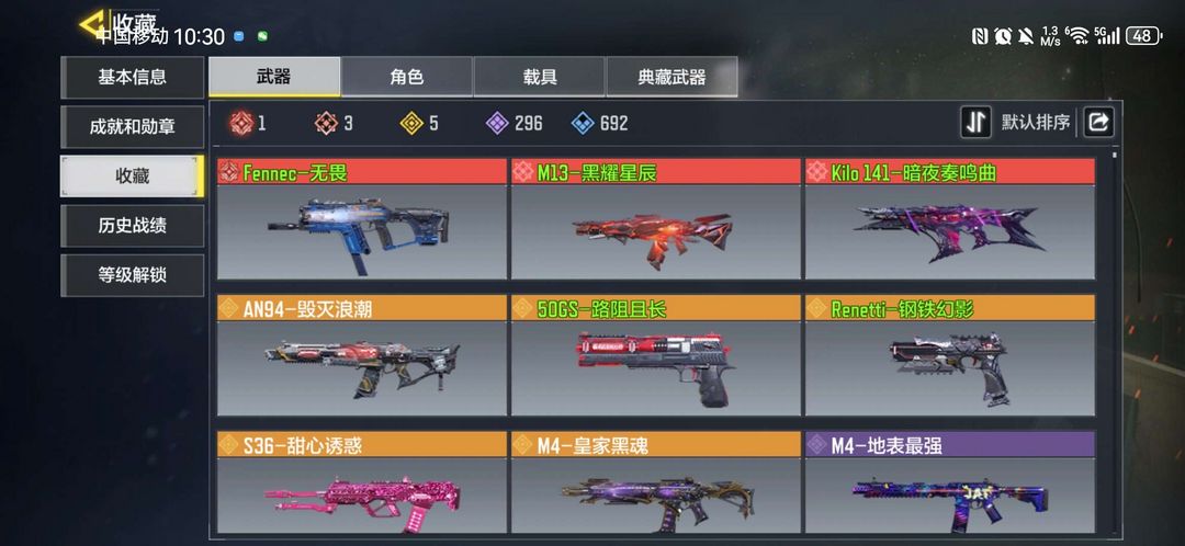 使命召唤手游租号