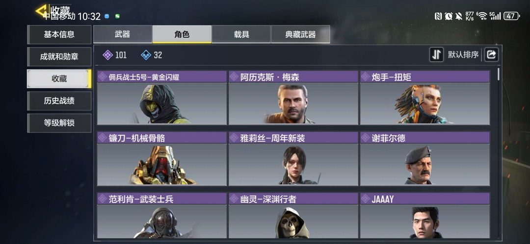 使命召唤手游租号