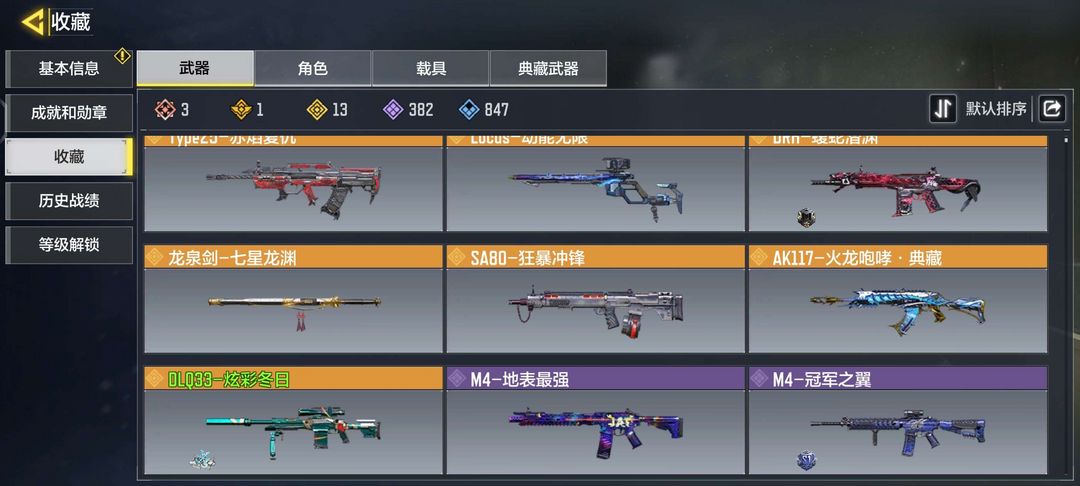 使命召唤手游租号