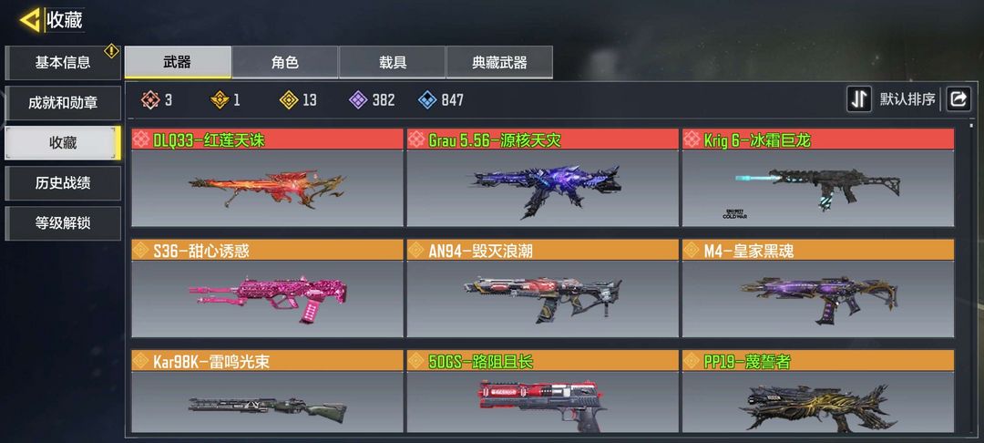 使命召唤手游租号