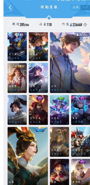 点击看大图