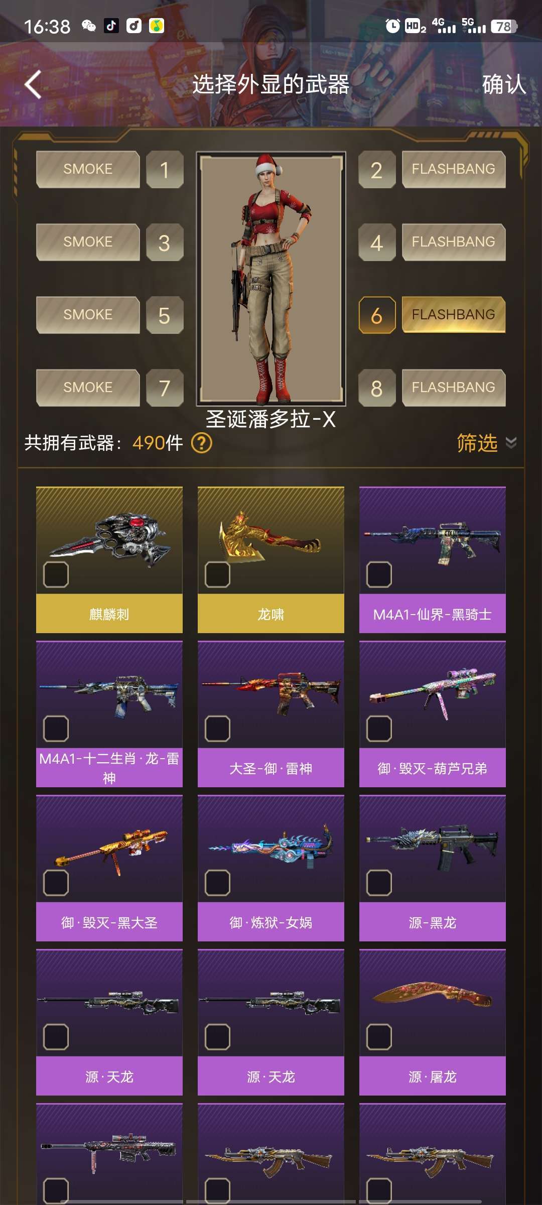 穿越火线租号
