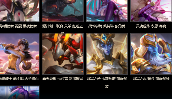 英雄联盟租号