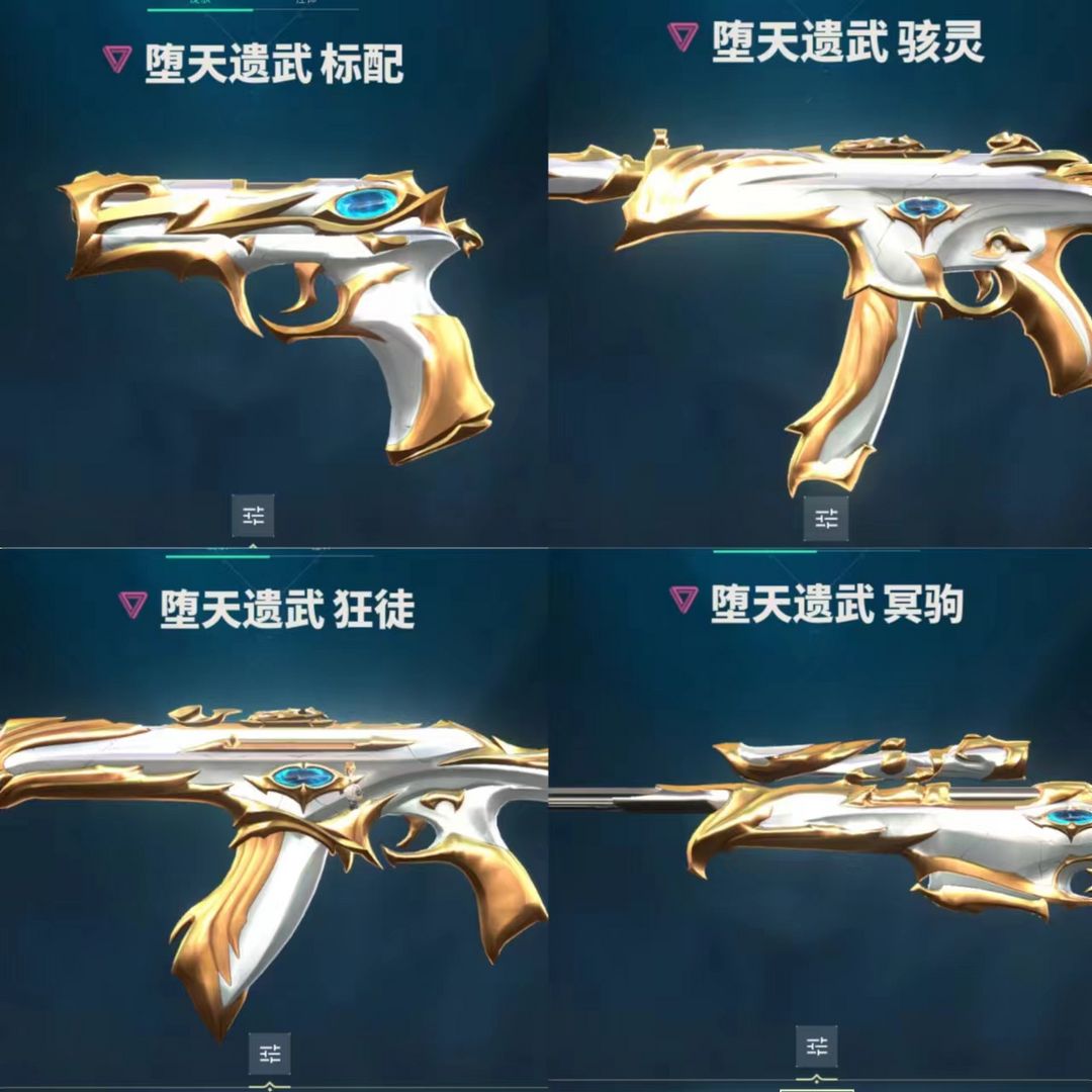 无畏契约租号