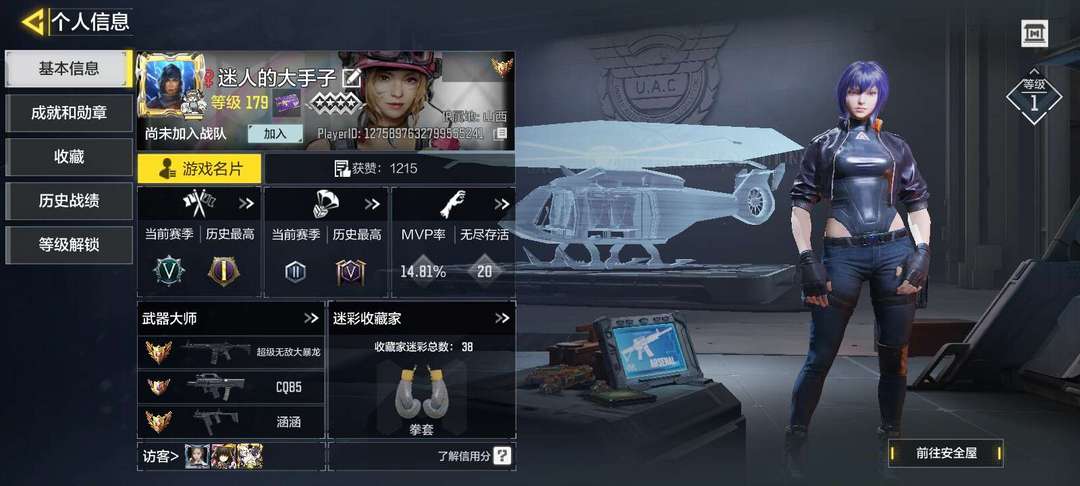 使命召唤手游租号