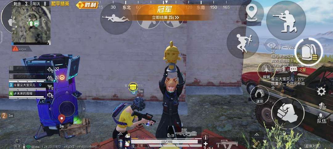 点击看大图