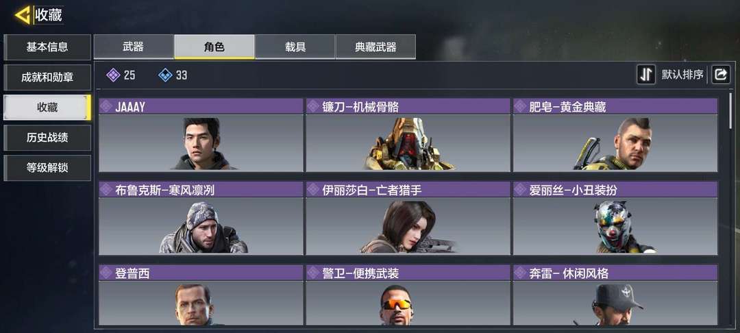 使命召唤手游租号